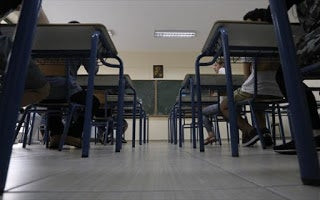 Στα όρια της γελοιοποίησης οδηγούν το μάθημα των Θρησκευτικών: Σχέδιο απαξίωσης και απώλεια του θεολογικού χαρακτήρα του μαθήματος